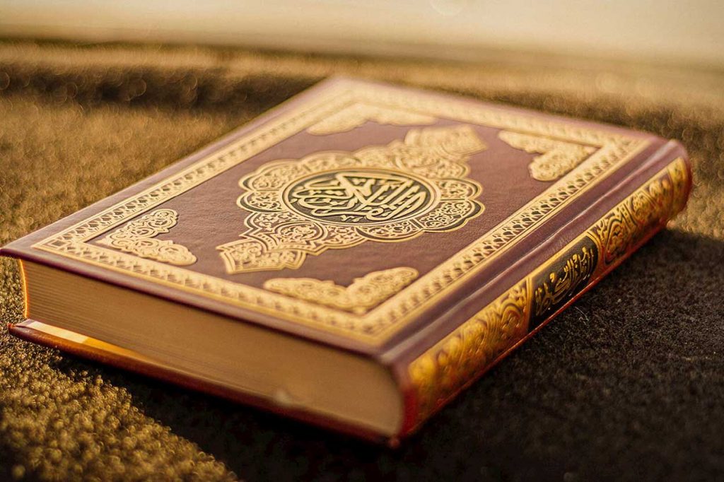 حفظ مجازی و قرائت قرآن کریم و نهج البلاغه